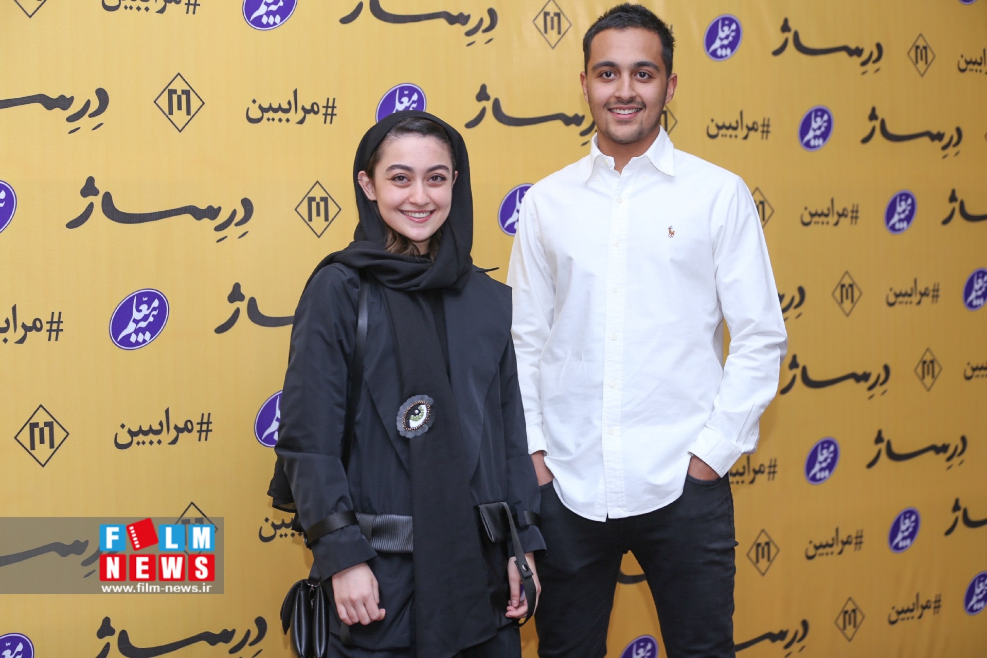 ببینید: اکران مردمی «درساژ»