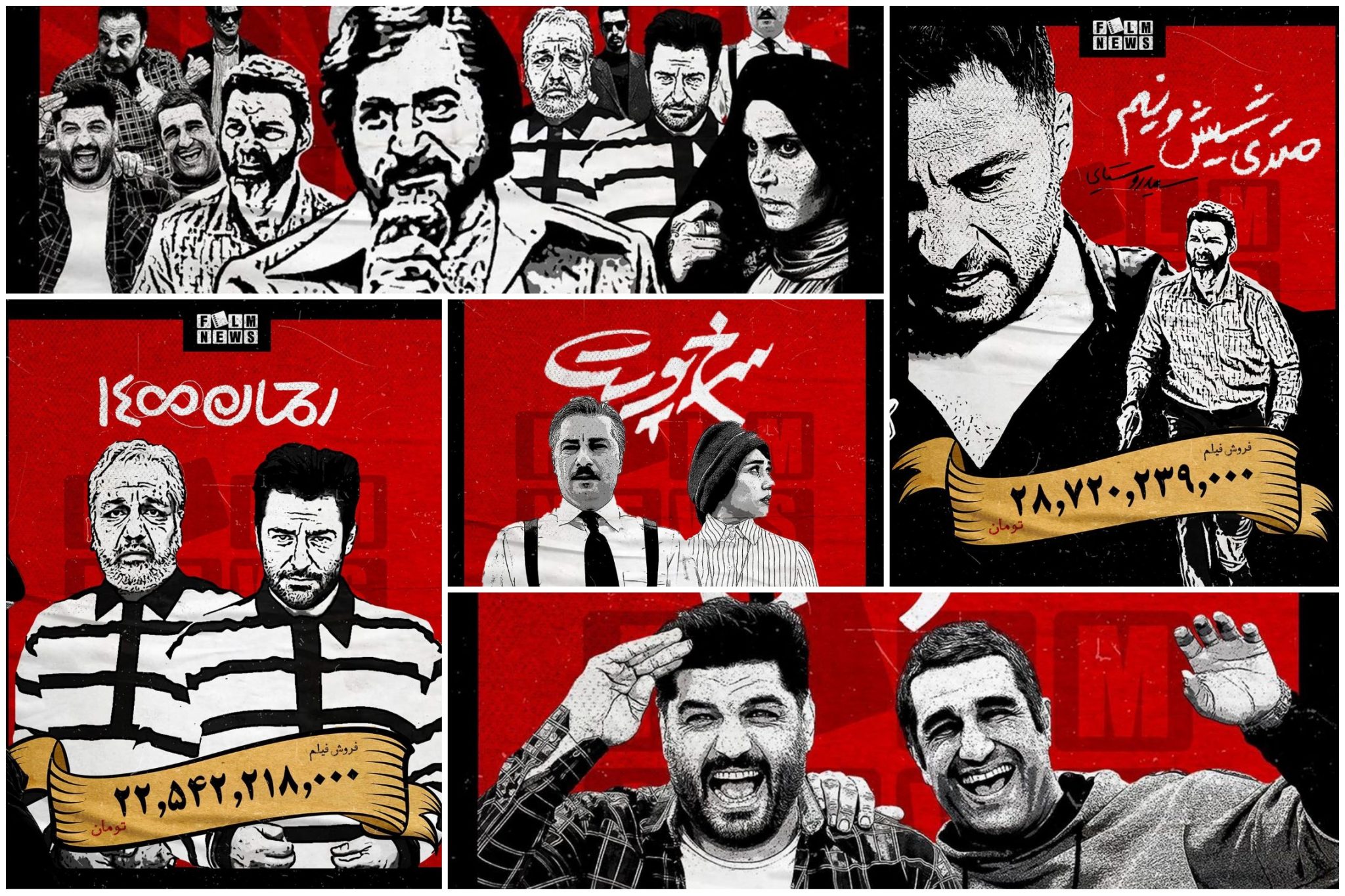 ده فیلم پرفروش گیشه سال ۹۸