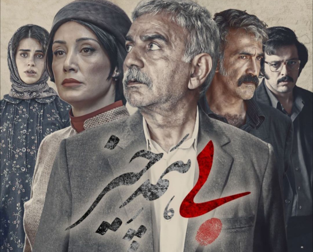 آنونس «بی همه چیز» رونمایی شد