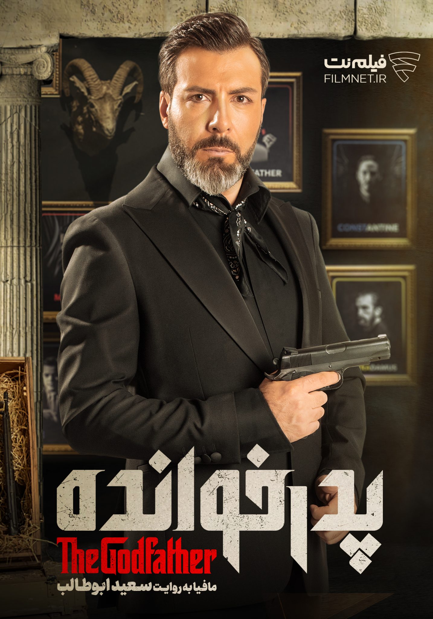 فیلم‌نیوز