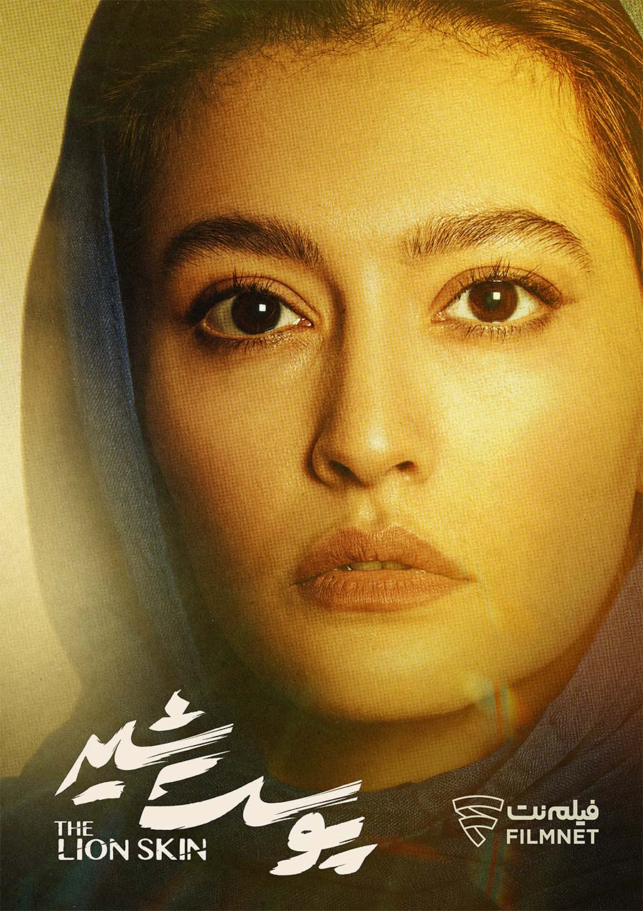 فیلم‌نیوز