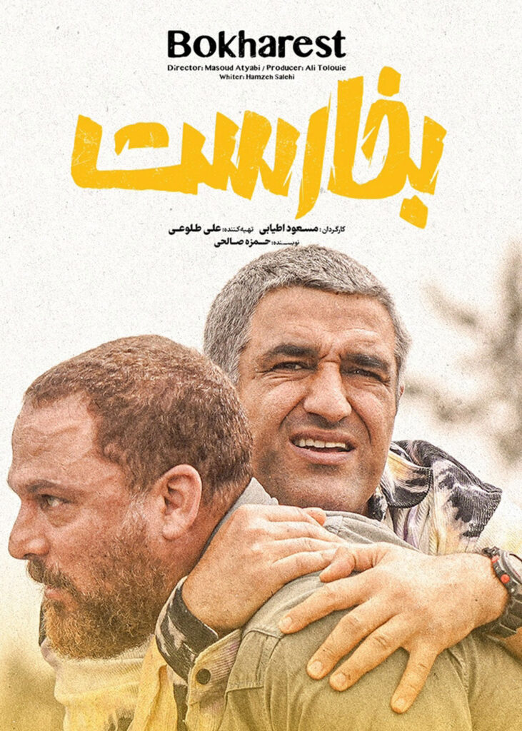فیلم‌نیوز