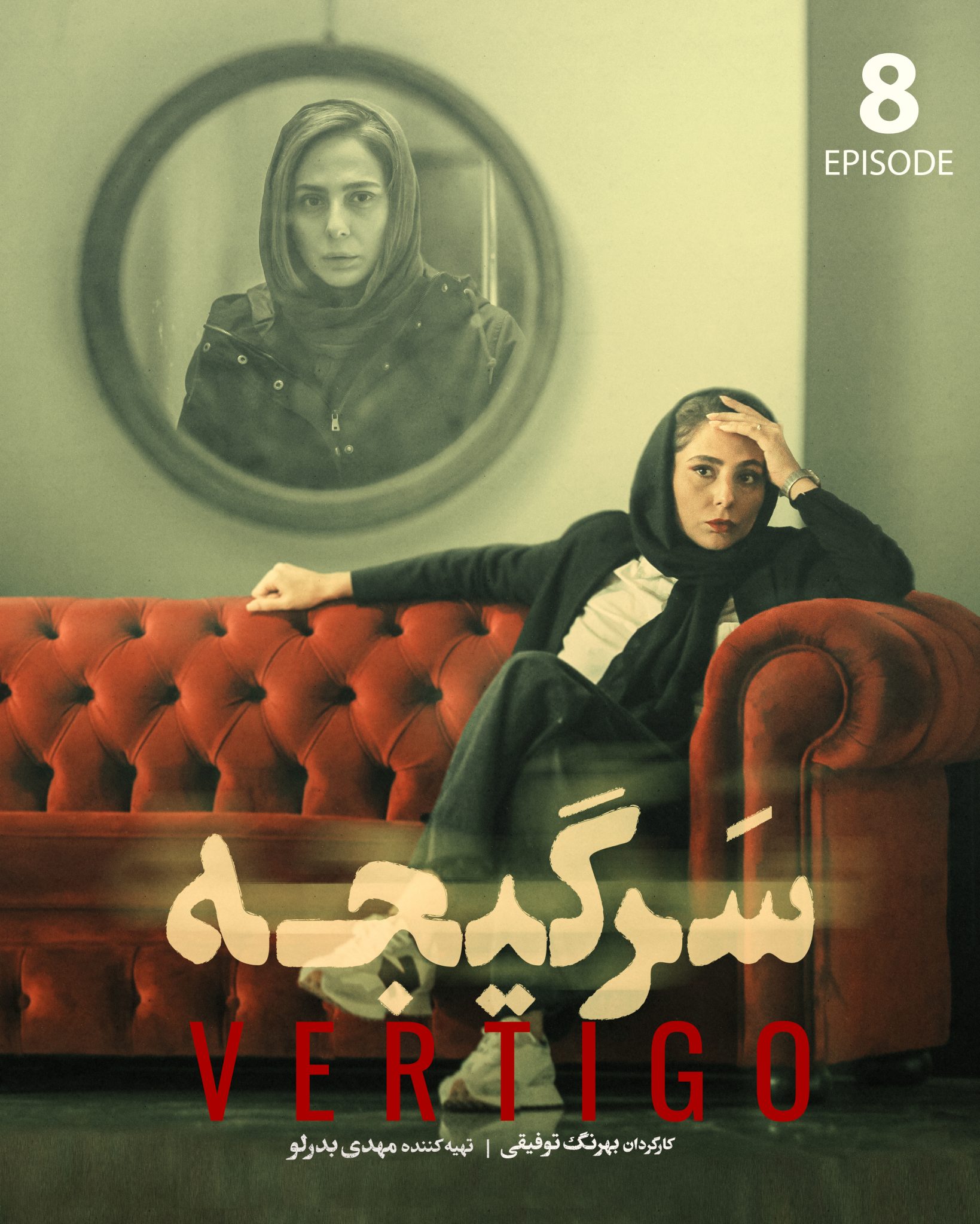 فیلم‌نیوز