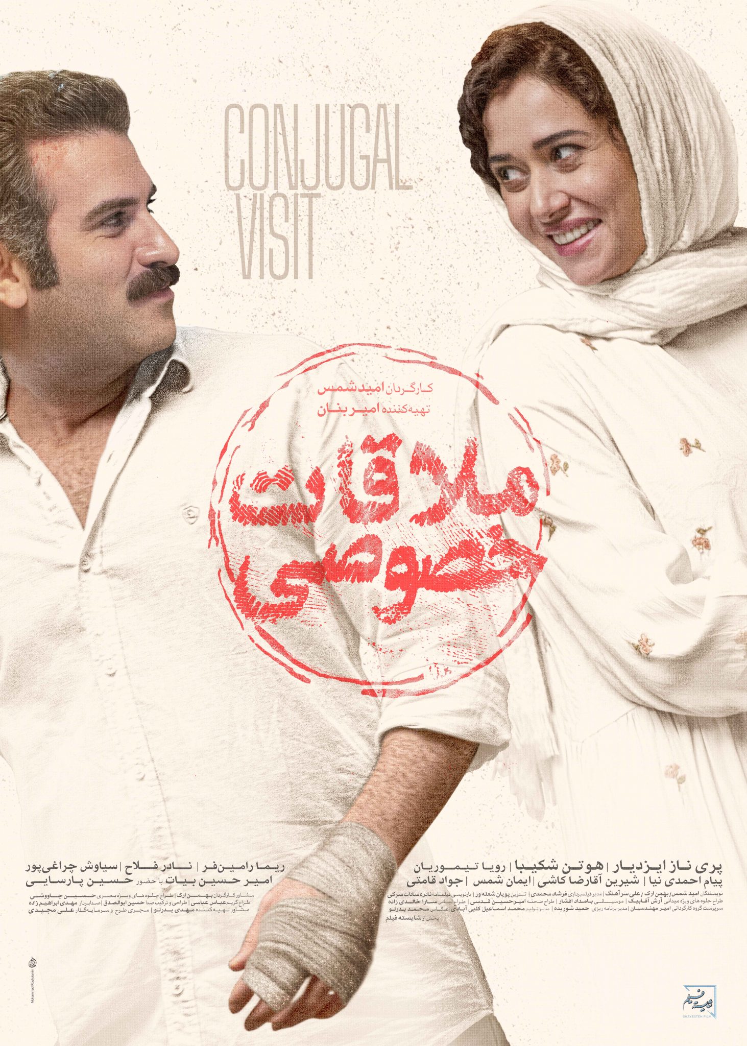 فیلم‌نیوز