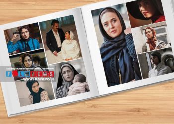 به سوی افتخار