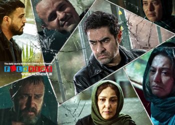 گاهی به پشت سر نگاه کن