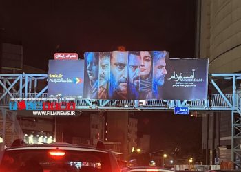 ممنوعیت‌های که اعمال می‌شود | حذف تصویر هنگامه قاضیانی از تبلیغات شهری «آمستردام»