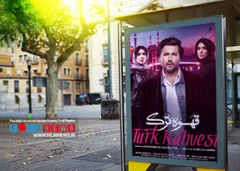 جایگزین «پوست شیر» میآید | «قهوه ترک» از سوم خرداد سرو میشود