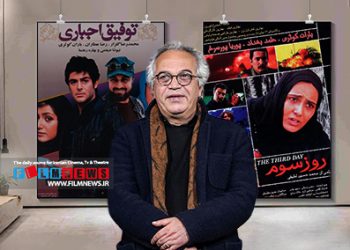 افشای راز توقیف یک فیلم کمدی بعد 17 سال | لطیفی: «توفیق اجباری» به خاطر «روز سوم» توقیف شد