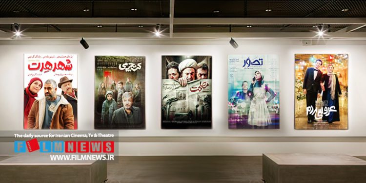 نگاهی اجمالی به فیلمهای اکران اول تابستان | تغییر چهره سینماها با چند برگ برنده