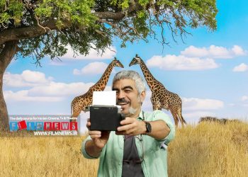 گزارشی درباره فیلم جدید سروش صحت و محمد شایسته که در انتظار پروانه ساخت است | سروش صحت بعد از«جهان با من برقص» با زرافه‌ها صبحانه می‌خورد