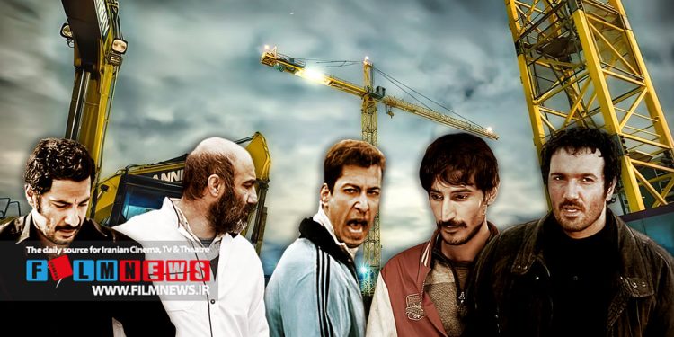 نگاهی به نقش‌های به یادماندنی کارگران در سینما به بهانه اکران «نگهبان شب» | کارگران مشغول کارند