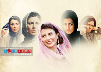 مروراتفاقات وموفقیتهای کارنامه لیلا حاتمی به بهانه اکران «تصور» | سیمای زنی در همین نزدیکی