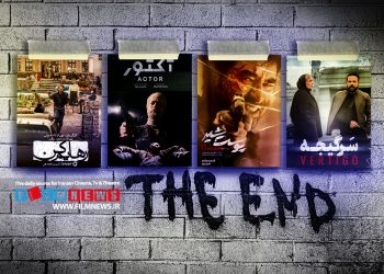 نگاهی به پایانبندی سریالهای مهم شبکه نمایش خانگی به بهانه پایان سریال «سرگیجه» و«سیاهچاله» / بخش اول | شلیک به شقیقه یک سریال