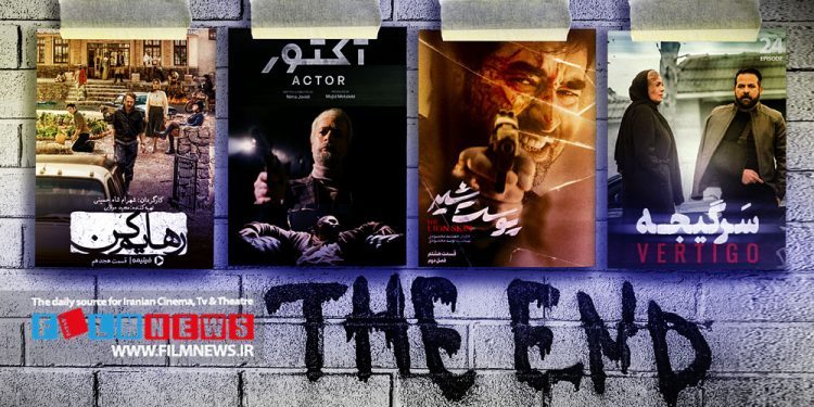 نگاهی به پایان‌بندی سریال‌های مهم شبکه نمایش خانگی به بهانه پایان سریال «سرگیجه» و«سیاه‌چاله» / بخش اول | شلیک به شقیقه یک سریال