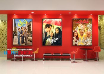 فیلم‌های کمدی با چه فروشی موقتا با گیشه خداحافظی کردند | کمدی‌ها درهفته آخر 17 میلیارد فروختند و به تعطیلات رفتند