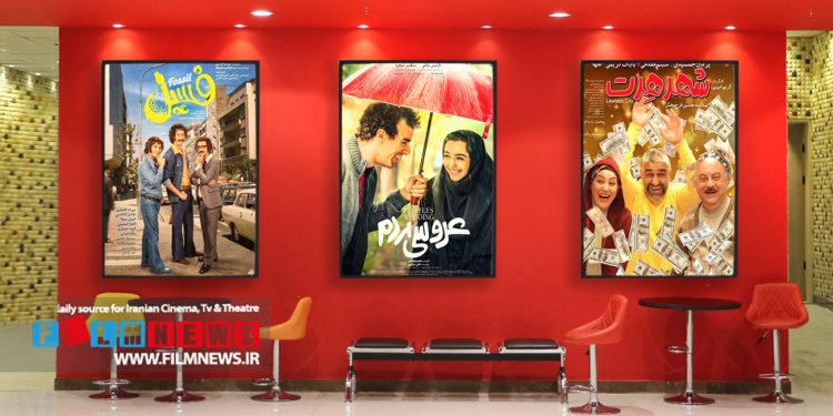 فیلمهای کمدی با چه فروشی موقتا با گیشه خداحافظی کردند | کمدیها درهفته آخر 17 میلیارد فروختند و به تعطیلات رفتند