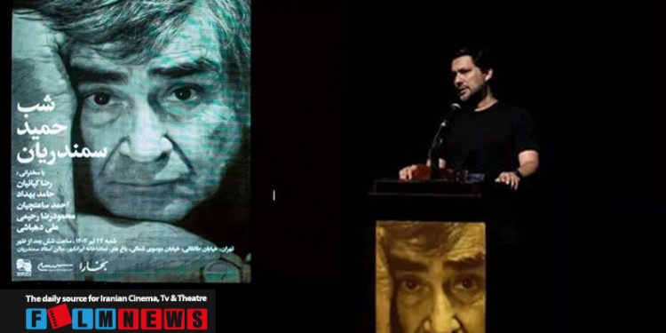 در مراسم سالروز درگذشت استاد بزرگ تئاتر و بازیگری عنوان شد | حامد بهداد : سمندریان معجزهای در تئاتر بود