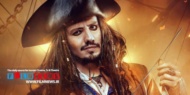 پدرخوانده با یک نقش جدید و جذاب میآید | آغاز فصل دوم پدر خوانده از پنجشنبه با حضور جناب «جک گنجیشکه»/ با قابلیتهای او آشنا شوید