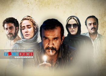 چرا سریال «حیثیت گمشده» در جذب مخاطب موفق بوده است | قدرت‌نمایی بازی وقصه