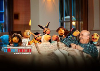  آنالیز محبوب‌‌ترین کاراکترهای عروسکی ایرج طهماسب به بهانه پخش مجموعه «مهمونی» | شما چقدرخوبید