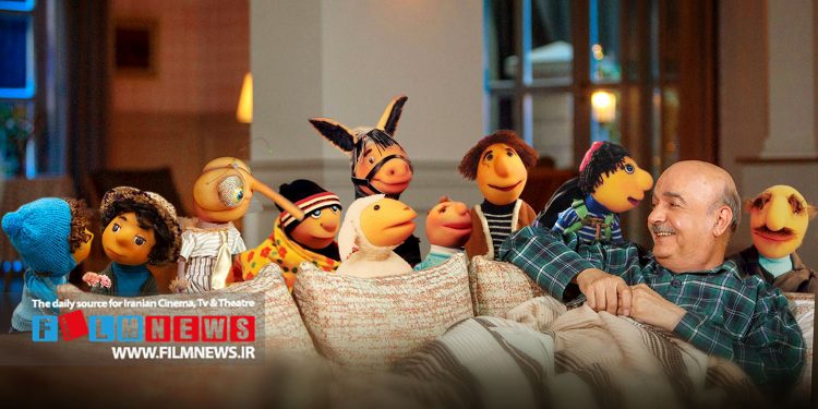  آنالیز محبوب‌‌ترین کاراکترهای عروسکی ایرج طهماسب به بهانه پخش مجموعه «مهمونی» | شما چقدرخوبید