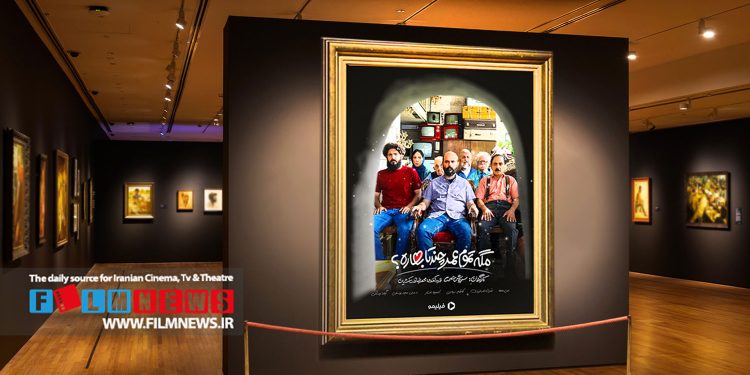 آنالیز جزبه جز کاراکترهای اصلی سریال «مگه همه عمر چندتا بهاره؟»| به سروش و کاراکترهایش اعتماد کنید