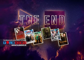نگاهی به پایانبندی سریالهای مهم شبکه نمایش خانگی به بهانه پایان سریال «سرگیجه» و«سیاهچاله»/ بخش پایانی | تمام شدند و دیگر هیچ