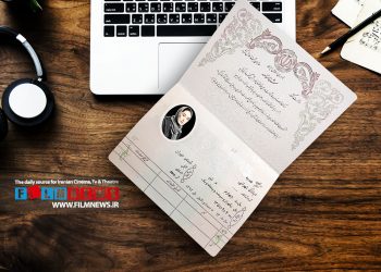 کاراکترهای هدیه تهرانی در فیلم‌های مختلفی که بازی کرده، چه اسمی داشته‌اند | اسمی برای هدیه