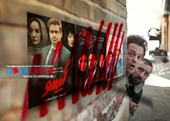 پایان سریال «نیوکمپ» و بازهم اعتراض مخاطبان به عملکرد کارگردان | آقای هادی لطفا کمی استراحت کنید