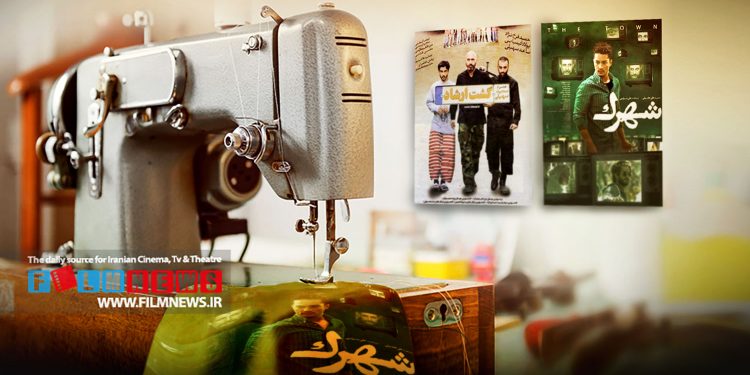 واکنش بازیگر اصلی فیلم «شهرک» به ممیزی تصویرش در پوستر این فیلم | ساعد سهیلی : سانسورچی هستید یا خیاط