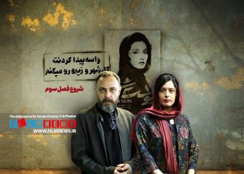 مروری بر گفت وگوی علیرضا کمالی و ژیلا شاهی به بهانه انتشار خبر تولید اسپین آف «پوست شیر»| افشای موارد سانسوری  سریال به روایت «مژگان» و«آقا رضا پروانه»