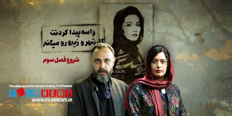 مروری بر گفت وگوی علیرضا کمالی و ژیلا شاهی به بهانه انتشار خبر تولید اسپین آف «پوست شیر»| افشای موارد سانسوری  سریال به روایت «مژگان» و«آقا رضا پروانه»