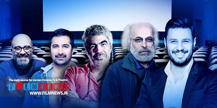 گزارشی از اوضاع و احوال تولیدات این روزهای سینمای ایران | بهزودی؛ نبرد سهمگین کمدیهاسازها برای اکران