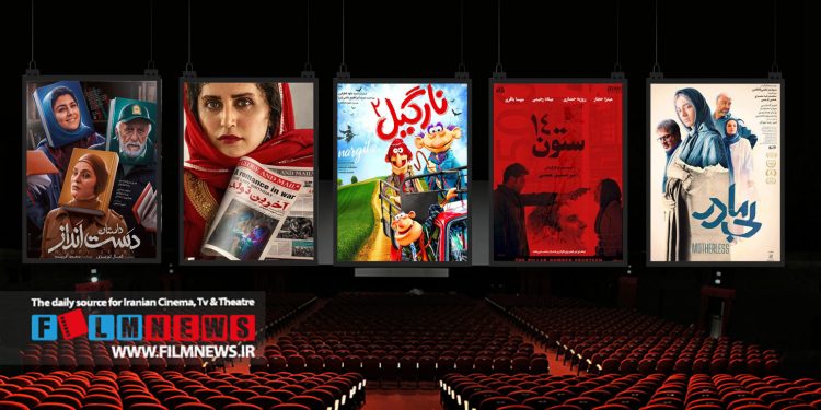 اکران نیمه دوم تابستان از چهارشنبه 18 مرداد کلید می‌خورد | سینماها نفس تازه می‌کنند