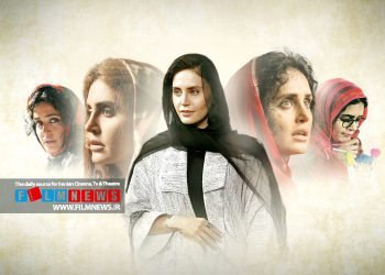 نگاهی به 10 نقش مهم کارنامه الناز شاکردوست به بهانه اکران فیلم «آخرین تولد» | درباره الی …