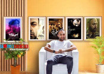 مروری برنقشهای مهم کارنامه صابر ابر به بهانه اکران «بعد از رفتن» و اکران آنلاین«بیرویا» | راوی رویاهای شیرین