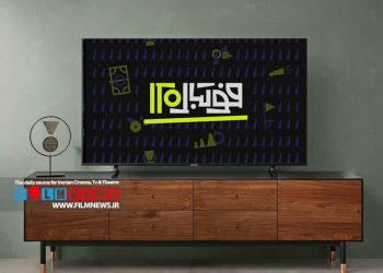 با رونمایی از لوگو جدید برنامه به شکل رسمی اعلام شد | فصل جدید «فوتبال 120» بدون عادل فردوسی‌پور می‌آید