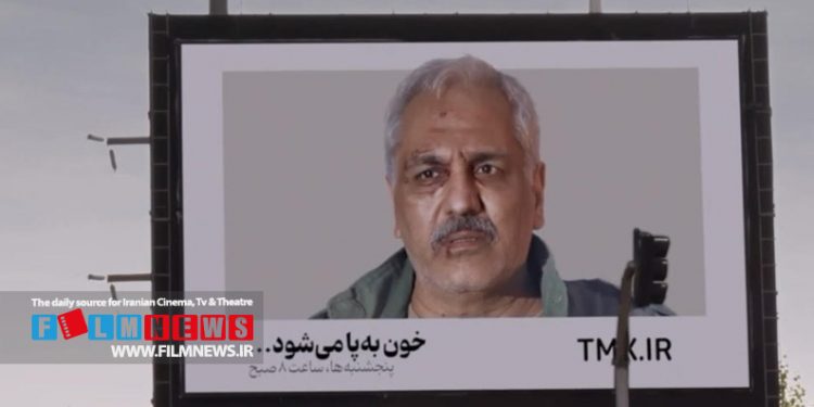 واکنشهای مختلف به بیلبوردهای غیر متعارف سریال «پدر گواردیولا» | یک ایده و یک دنیا چالش