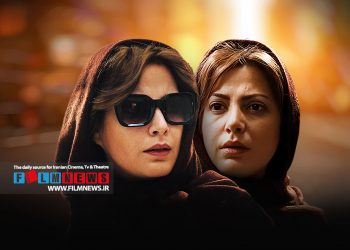 نگاهی به بازی طناز طباطبایی در فیلم «بی‌رویا» به بهانه اکران آنلاین این اثر | دل کندن از رویاها