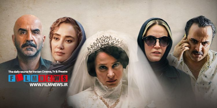 آنالیز سریال «حیثیت» ساخته سجاد پهلوان زاده که پایانی کوبنده داشت | شطرنج باز