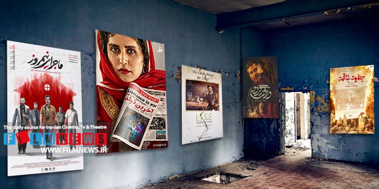 مروری بر آثاری که براساس وقایعی بزرگ، مهم و اثرگذار ساخته شدهاند؛ به بهانه اکران فیلم «آخرین تولد»| گذر از تونل وحشت