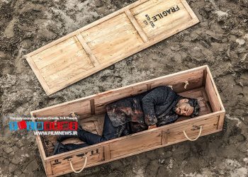 شروع بازی جواد عزتی و بازگشت مالک در قسمت سوم «زخم کاری ؛ بازگشت» | لوکیشن از دیار باقی