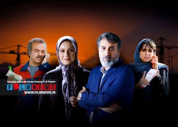 نگاهی به ابعاد مختلف فیلم «زنبور کارگر» به بهانه اکران آن از روز چهارشنبه | می‌خواهم زنده بمانم