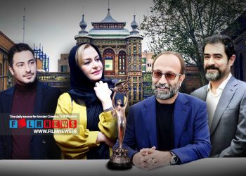 نگاهی آماری بر برگزیدگان جشن سینمای ایران که به نوعی با روز سینما گره خورده است | یکه تازی فرهادی با مشارکت شهاب ، نوید و مریلا