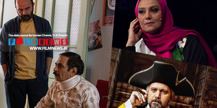 توقف موقت یک سریال و یک گیم شو در هفته جاری | سریال سروش صحت و «صداتو» این هفته پخش نمیشوند / «پدر خوانده» با تاخیر میآید