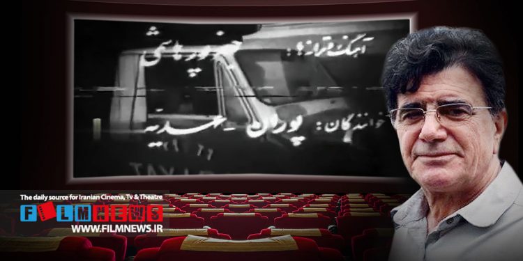طراحی و تیتراژنویسی اولین پیوند استاد محمدرضا شجریان با سینمای ایران است | روزی که شجریان نوشت با صدای «عهدیه» و«پوران»