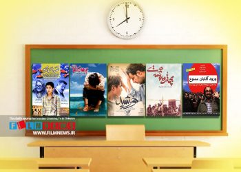 مروری بر جذابترین شخصیت‌های دانش‌آموز فیلم‌ها و سریال‌های مختلف به بهانه شروع سال تحصیلی جدید | بازم مدرسه