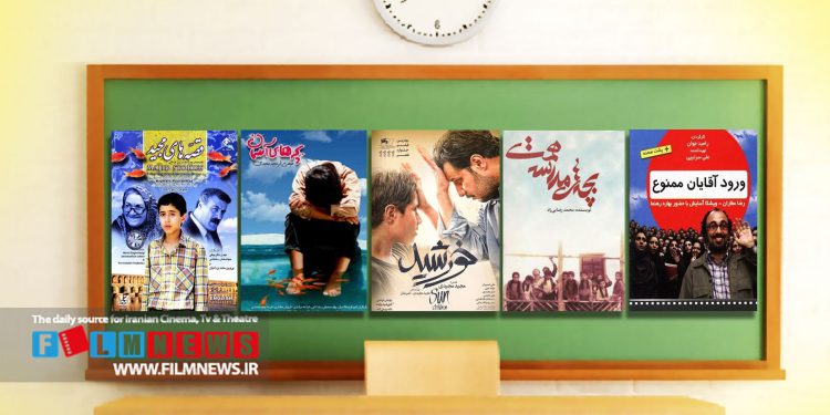 مروری بر جذابترین شخصیت‌های دانش‌آموز فیلم‌ها و سریال‌های مختلف به بهانه شروع سال تحصیلی جدید | بازم مدرسه