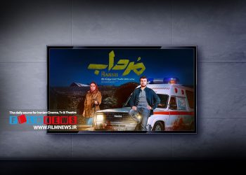 رونمایی از سریال جدید شبکه خانگی که به تهیه‌کنندگی محمد شایسته تولید شده است | «مرداب» مهرماه می‌آید